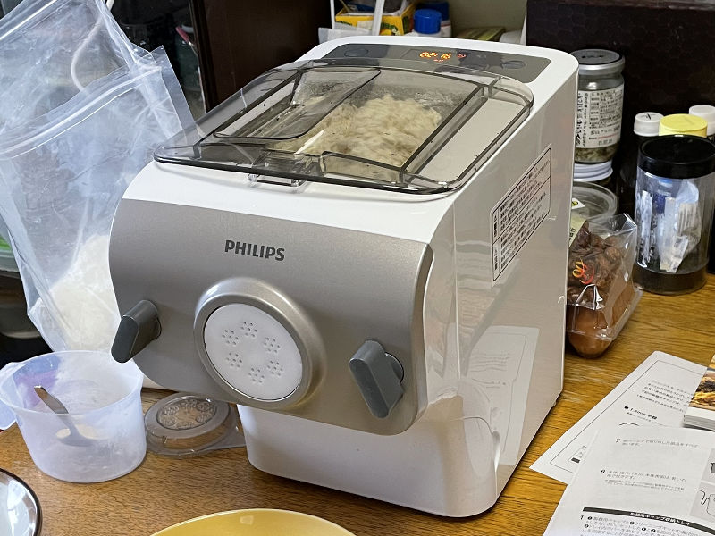 フィリップス 家庭用製麺機 ヌードルメーカー HR2365/01