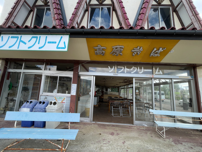 野辺山駅 title=