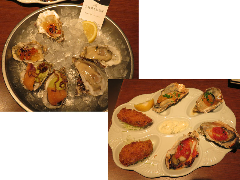 カーブドオイスター/東京駅 カーブドオイスター/東京駅