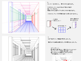 イラスト講座 比較的簡単にパース背景を描く方法 Kimix Gogo